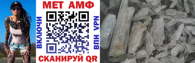 АМФ Розовый  где купить   Избербаш 