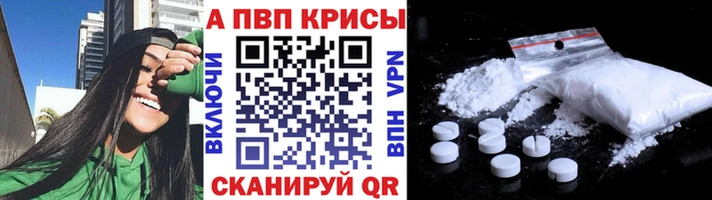 APVP СК КРИС Избербаш