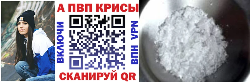 площадка как зайти  Избербаш  Alfa_PVP СК 