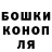 Еда ТГК конопля Inal Kashezh