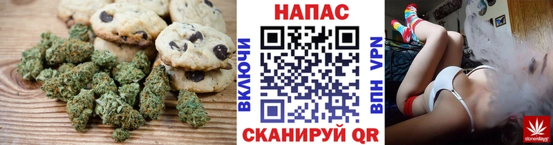 Печенье с ТГК конопля  Избербаш 