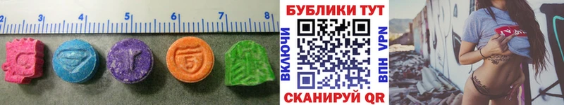 OMG онион  Избербаш  Экстази VHQ 