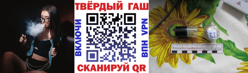 mega   Избербаш  Гашиш хэш 