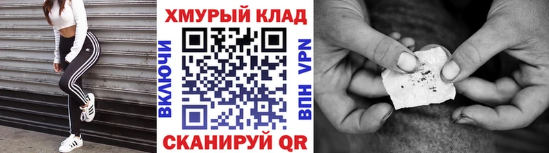 ГЕРОИН белый гидра ссылка Избербаш