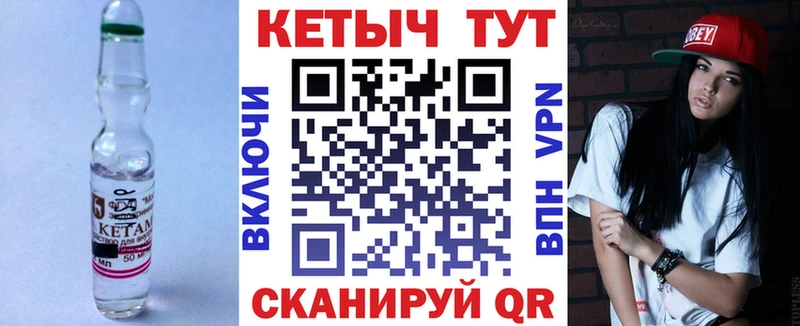 kraken зеркало  дарнет шоп  Избербаш  Кетамин ketamine 