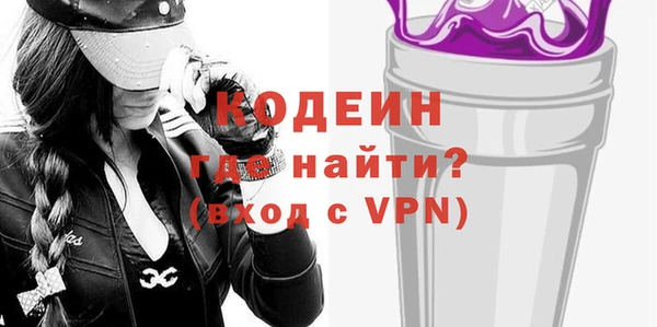 мескалин Абдулино