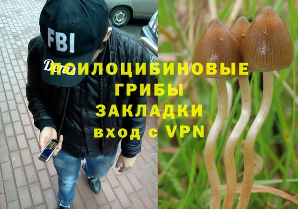 герыч Абинск