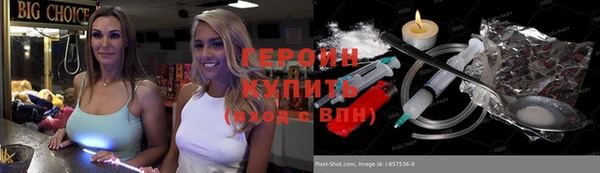 мескалин Абдулино