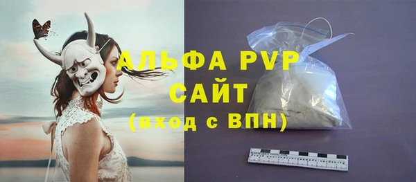 ешки Абаза