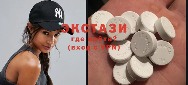 MDMA Premium VHQ Алексеевка