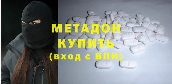 MDMA Premium VHQ Алексеевка