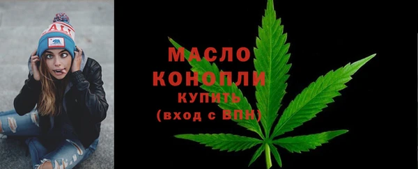 ешки Протвино