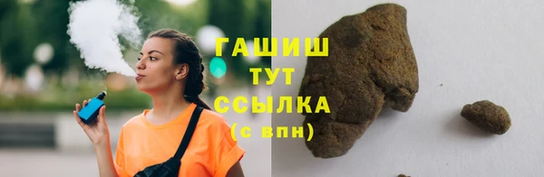 герыч Абинск
