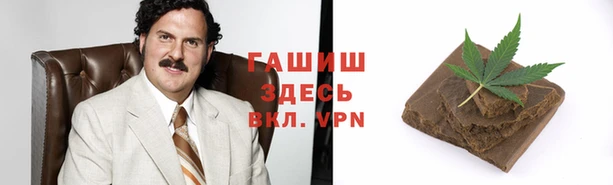 мескалин Абдулино