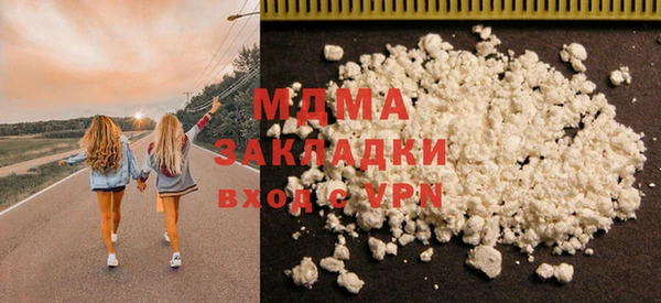 мескалин Абдулино