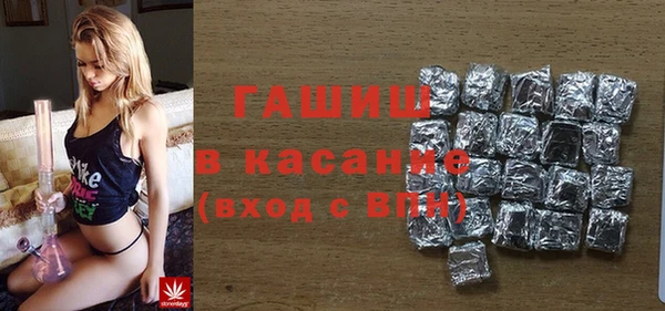 герыч Абинск