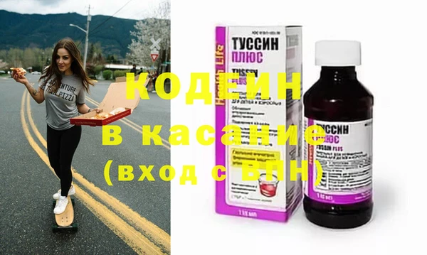 альфа пвп VHQ Алзамай