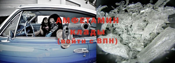 MDMA Premium VHQ Алексеевка