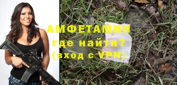 мескалин Абдулино