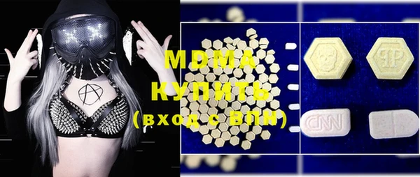 мескалин Абдулино