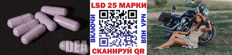 Лсд 25 экстази ecstasy Избербаш
