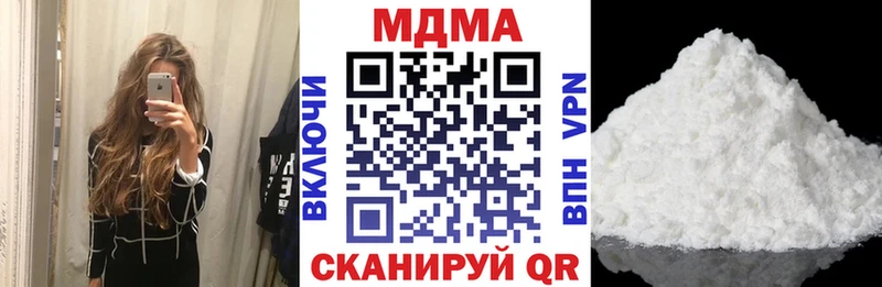 mega маркетплейс  продажа наркотиков  Избербаш  MDMA VHQ 