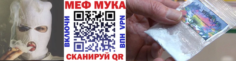 Мефедрон 4 MMC  Избербаш 