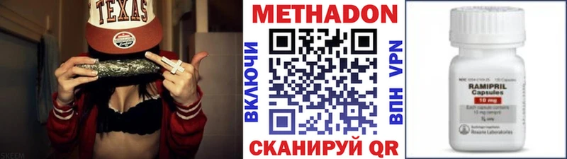 МЕТАДОН белоснежный  как найти закладки  кракен вход  Избербаш 