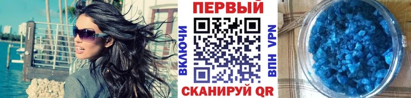 МЕТАМФЕТАМИН Декстрометамфетамин 99.9% Избербаш