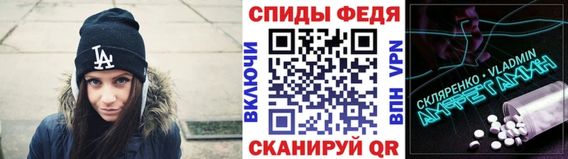 наркотики  Избербаш  blacksprut как зайти  Первитин Methamphetamine 