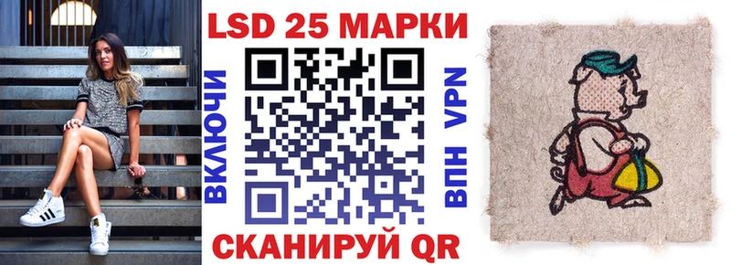 Марки N-bome 1,8мг Избербаш